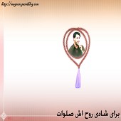 اخرین سخن از سید جواد ذاکر